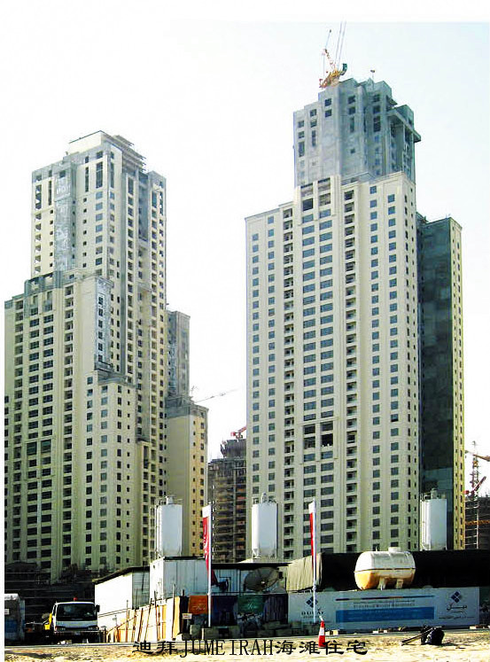 迪拜JUMEIRAH海滩住宅