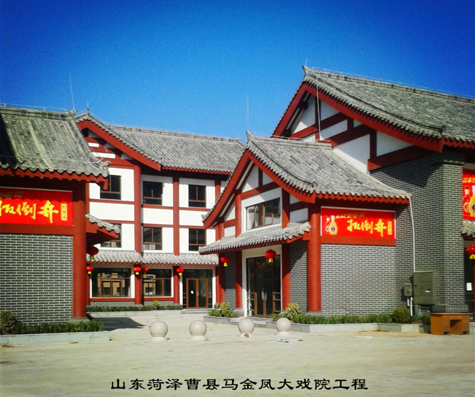 山东菏泽曹县马金凤大戏院