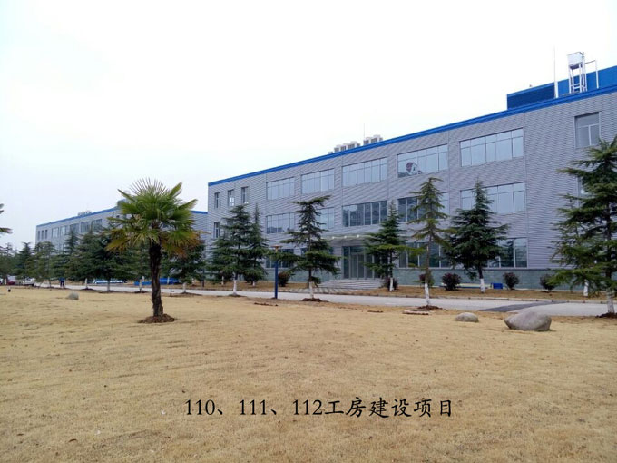 南京江宁110、111、112工房建设