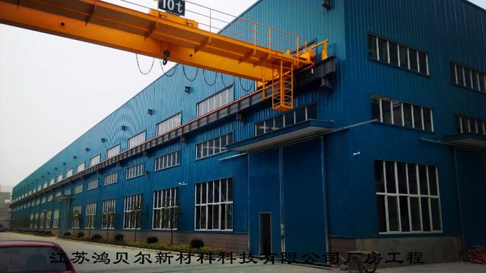 江苏鸿贝尔新材料科技有限公司